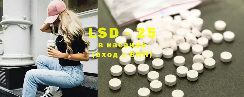 LSD-25 экстази кислота  МЕГА как войти  Пыталово 